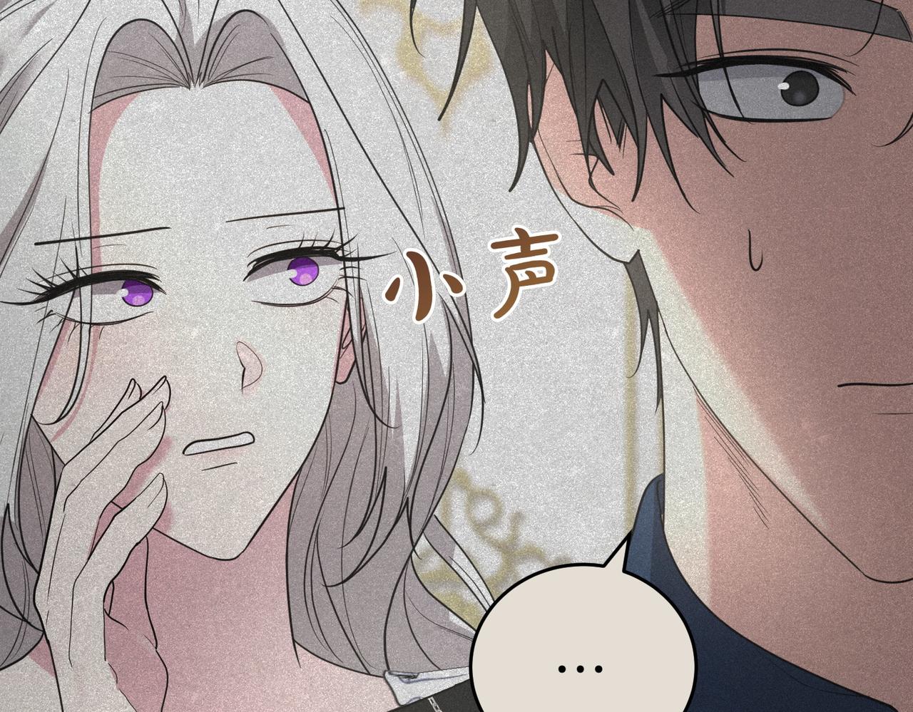 第41话 落差138