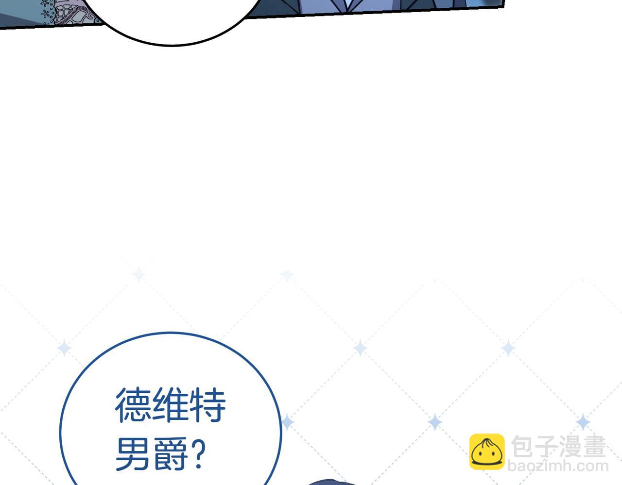 第41话 落差143