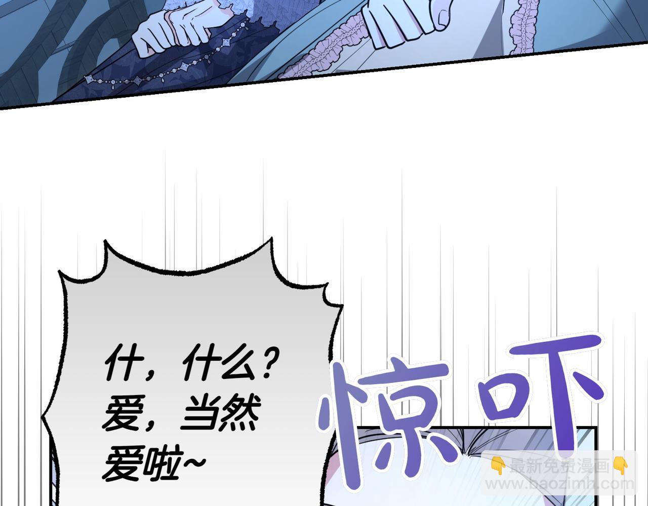 第41话 落差171