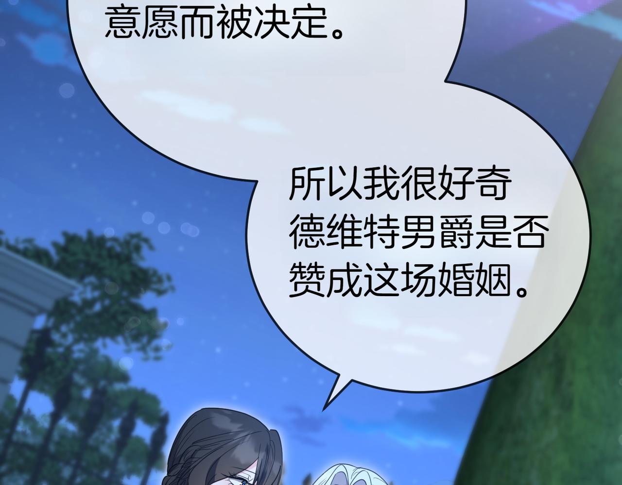 第41话 落差178
