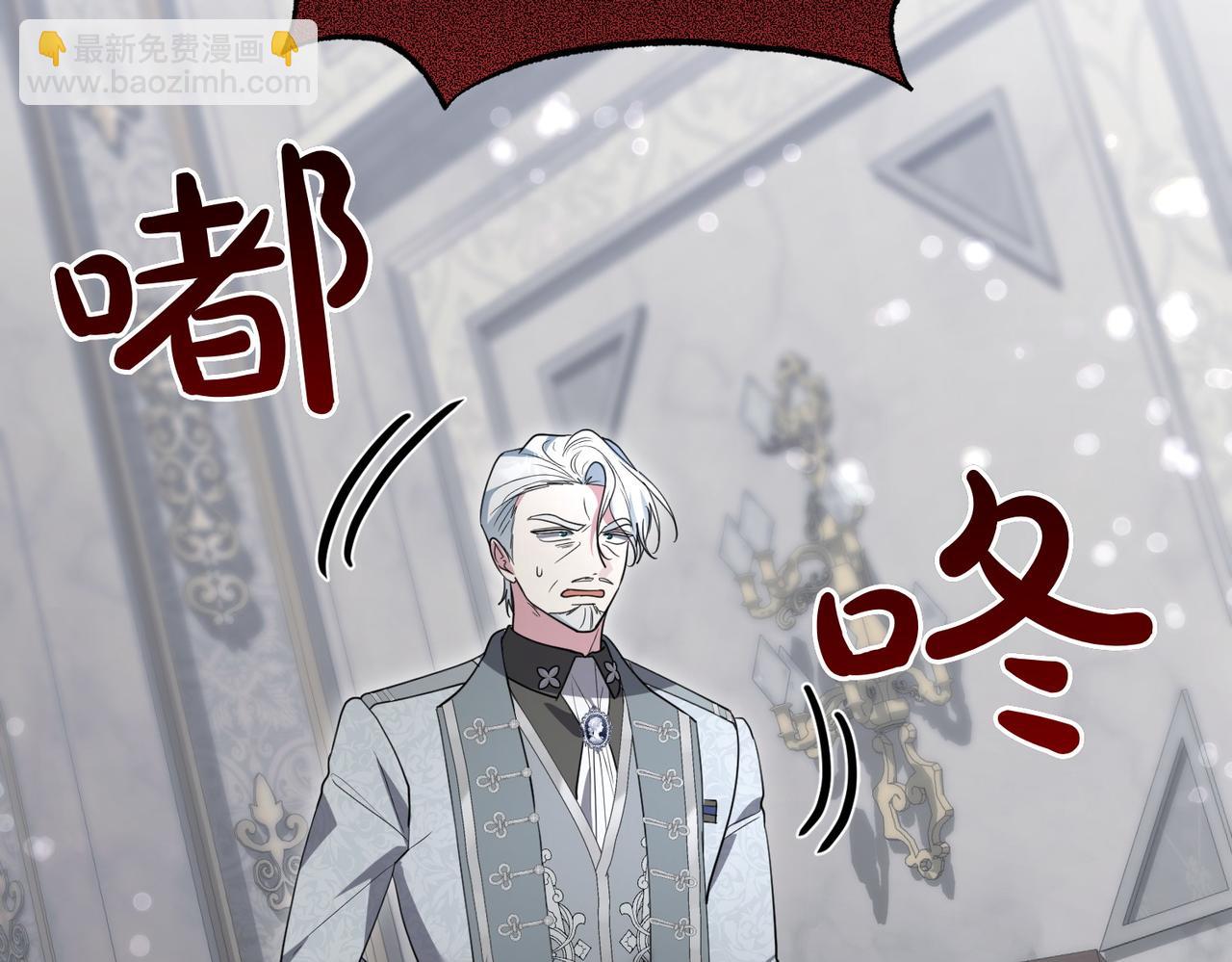 第42话 她是认真的？104