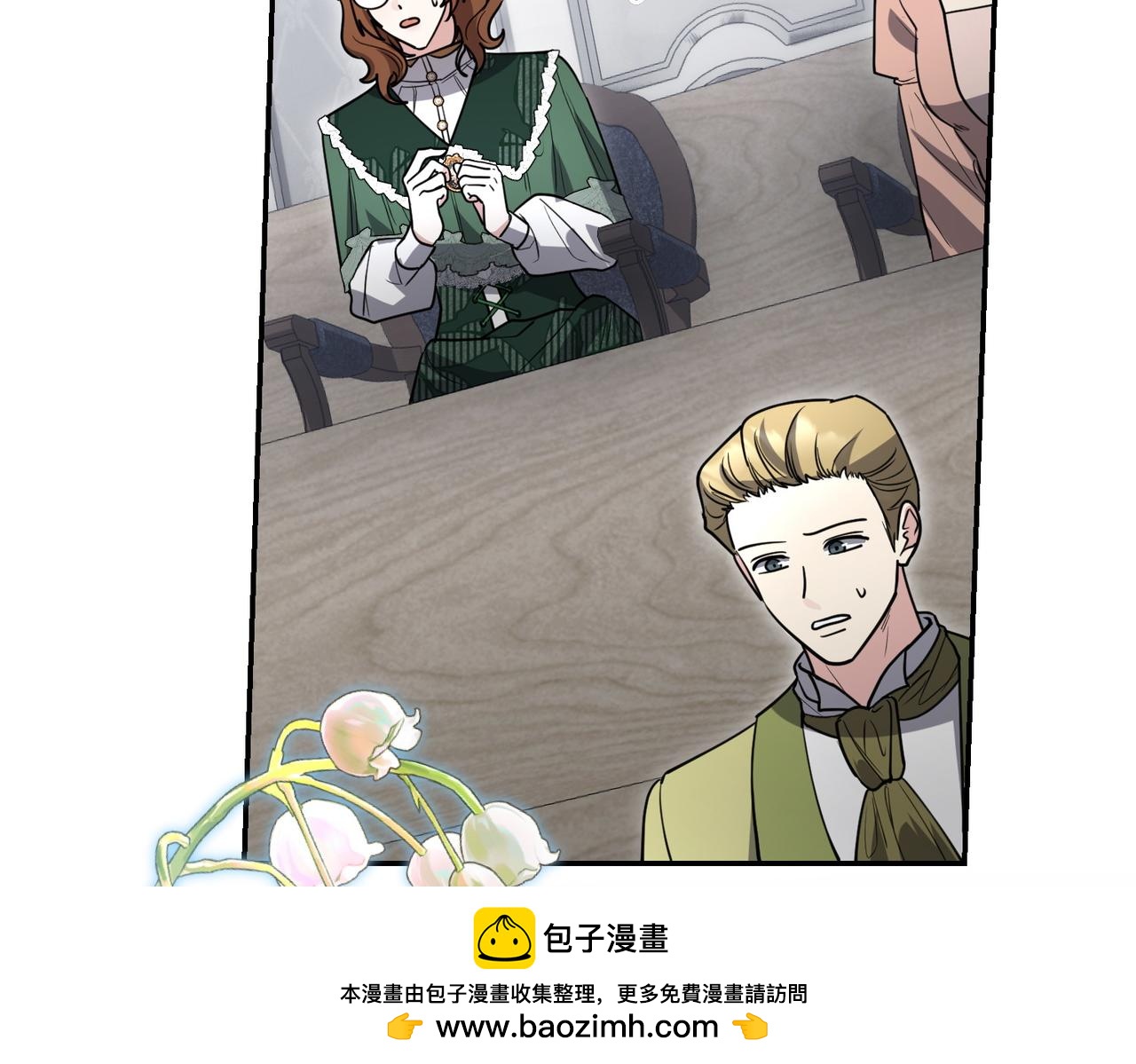第42话 她是认真的？107