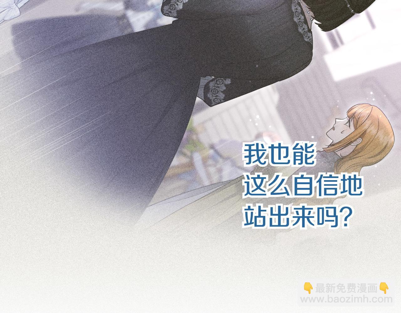 第42话 她是认真的？114