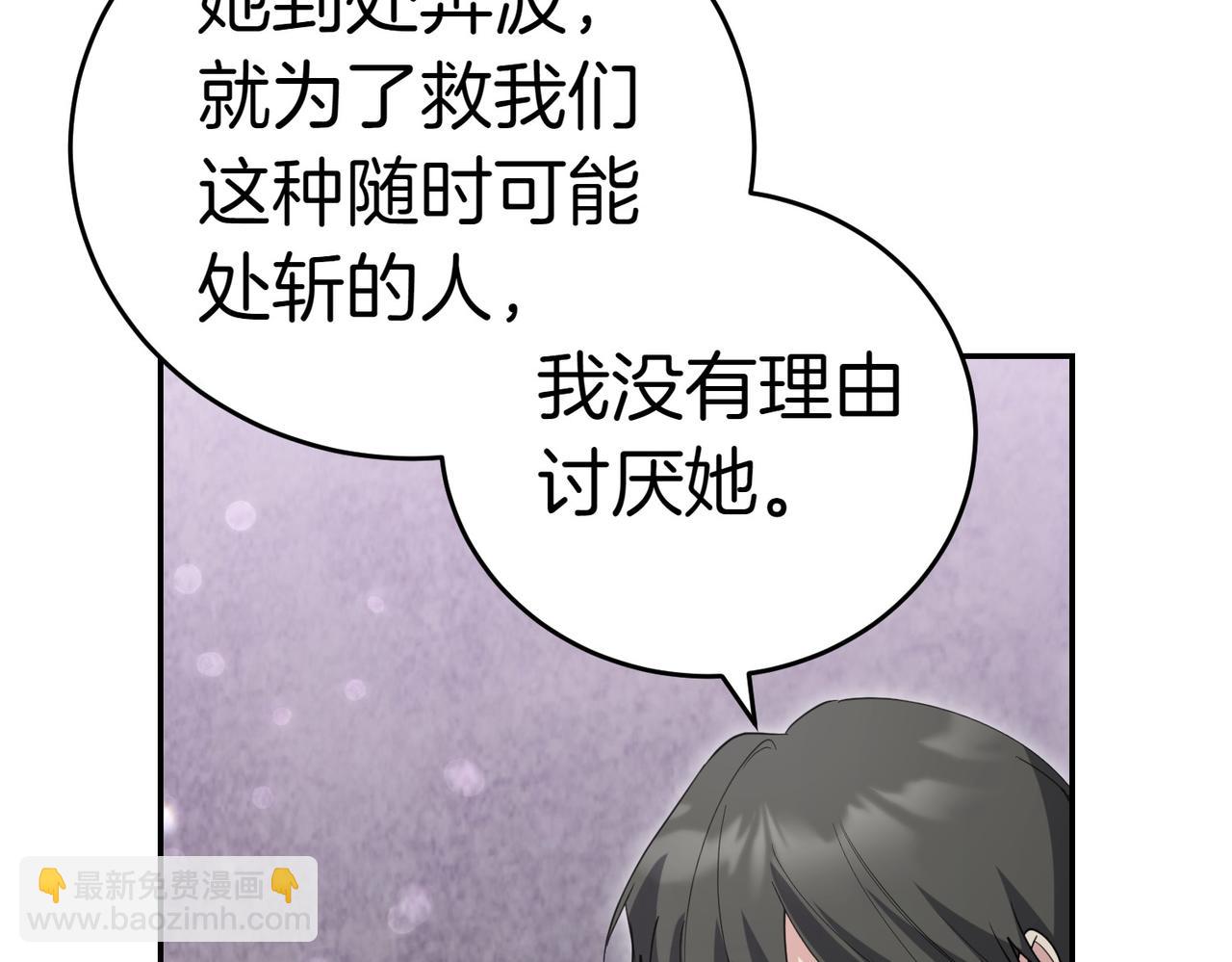 第42话 她是认真的？12