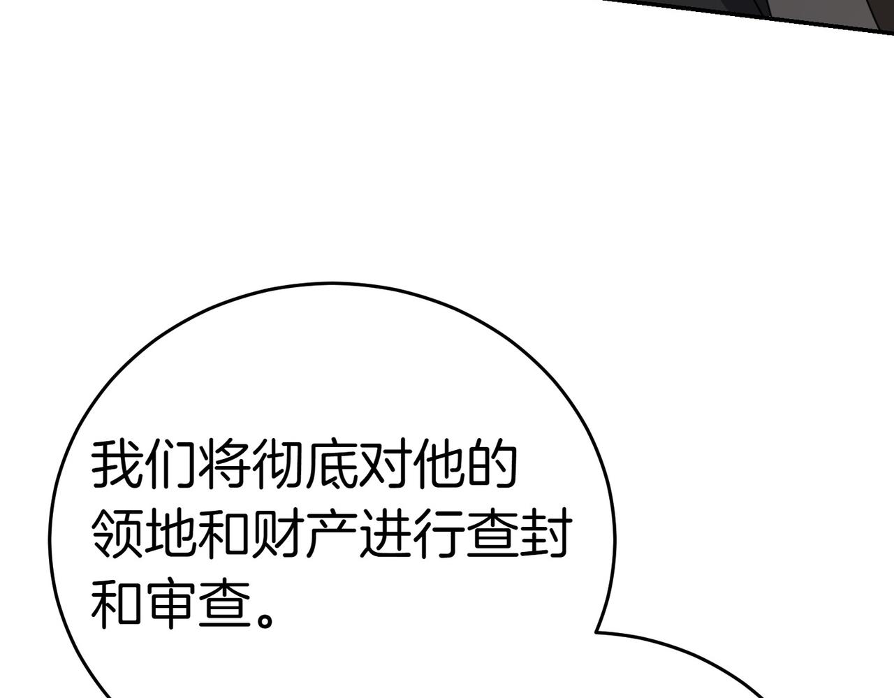 第42话 她是认真的？128
