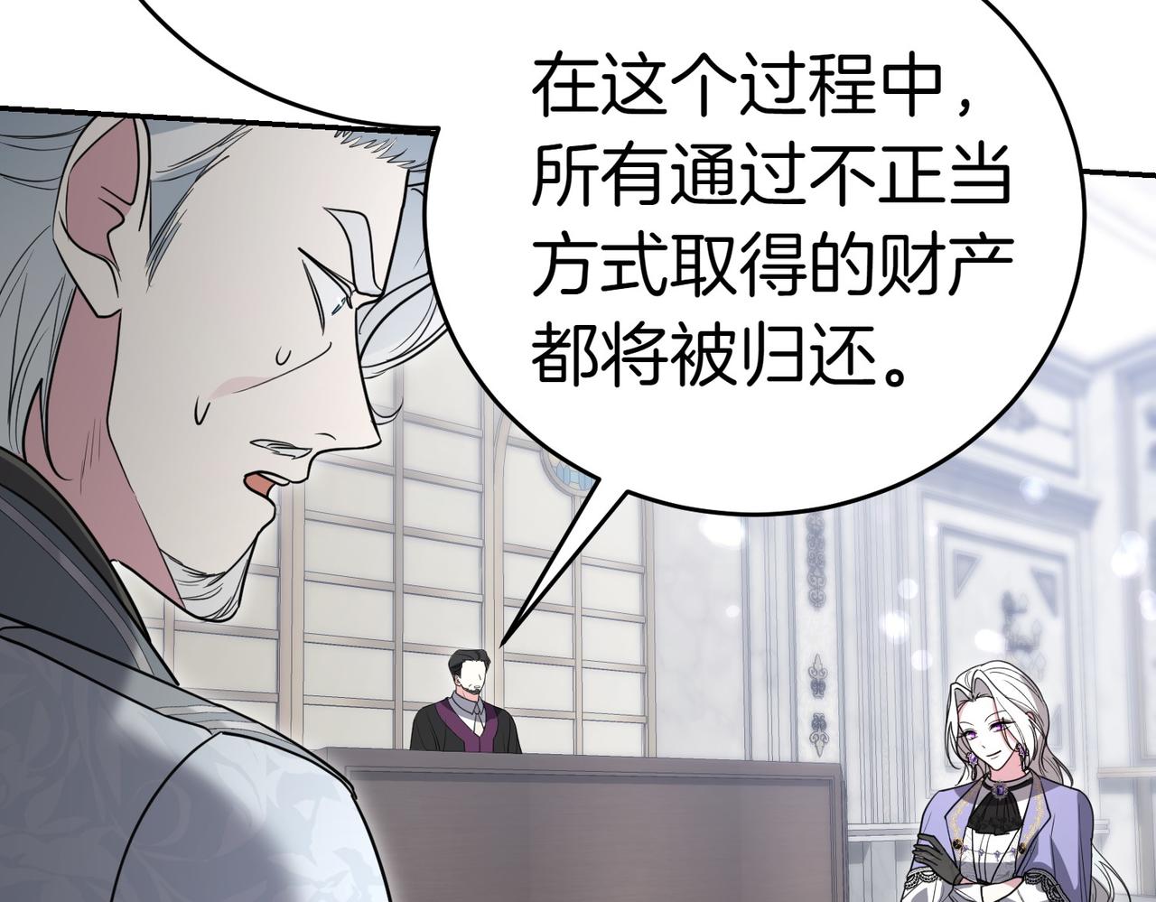 第42话 她是认真的？129