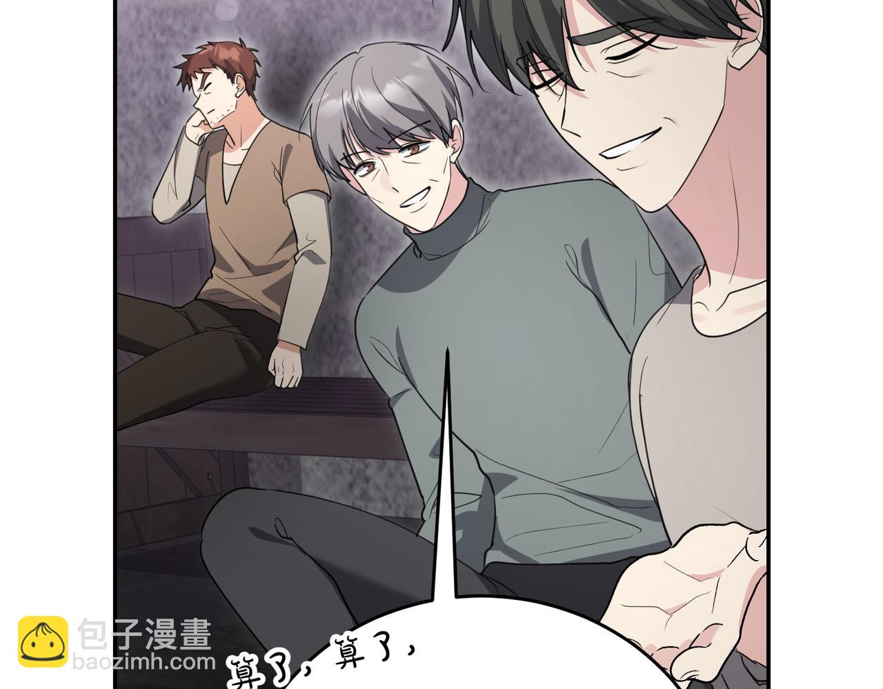 第42话 她是认真的？13