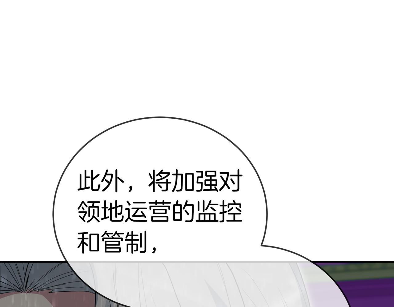 第42话 她是认真的？132