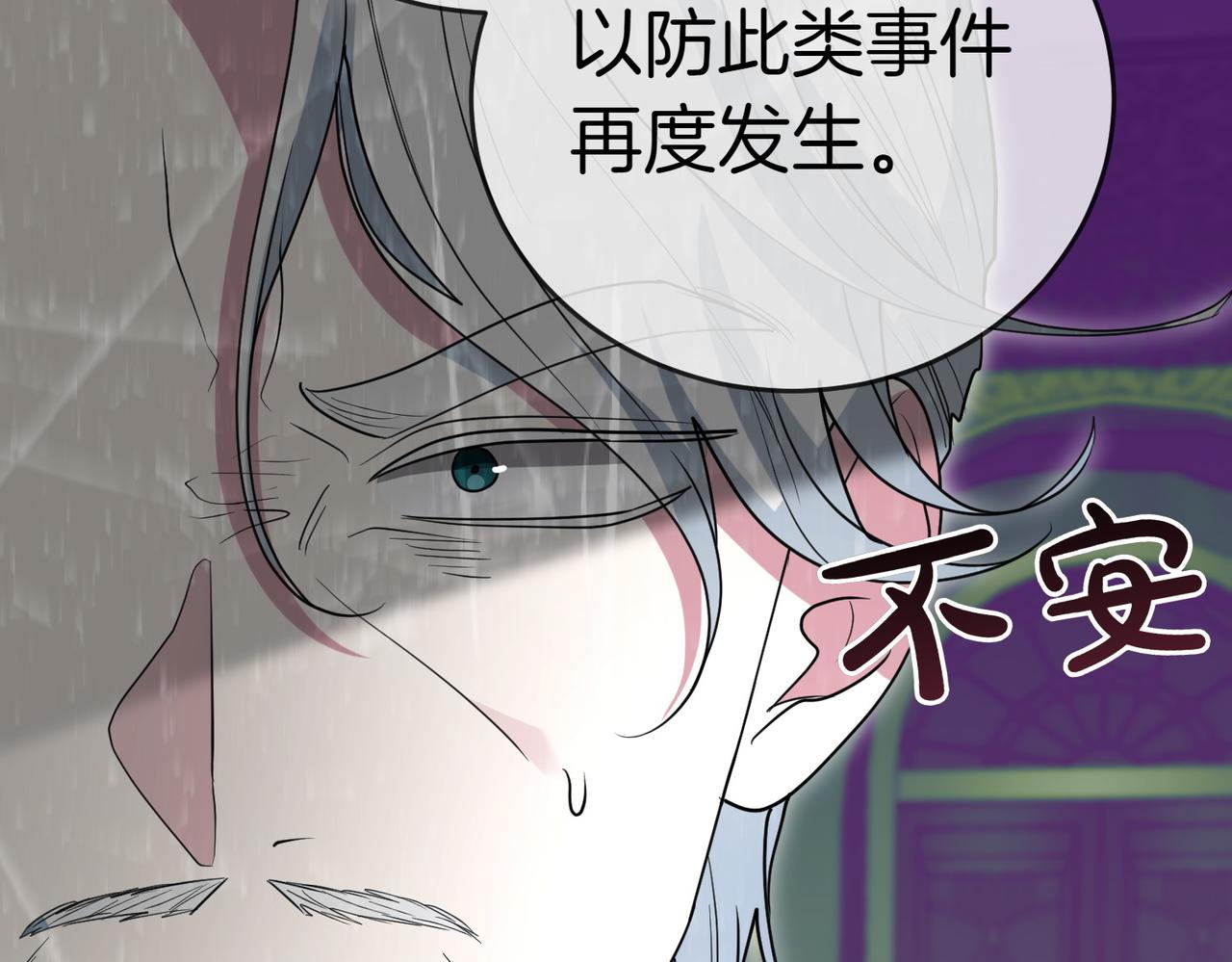 第42话 她是认真的？133