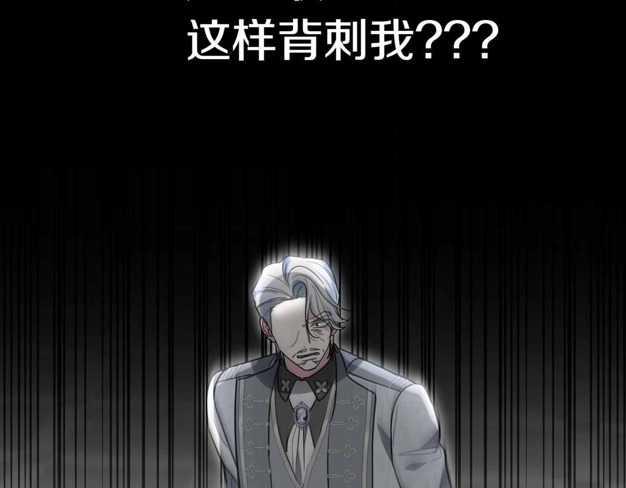 第42话 她是认真的？141