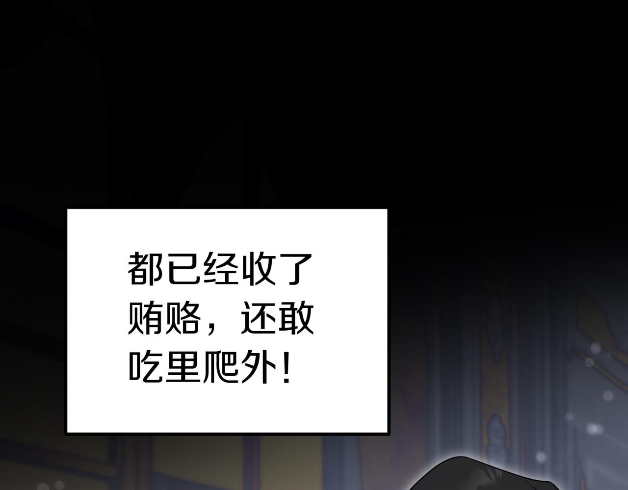 第42话 她是认真的？144