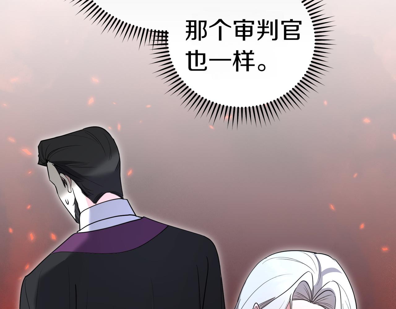 第42话 她是认真的？153