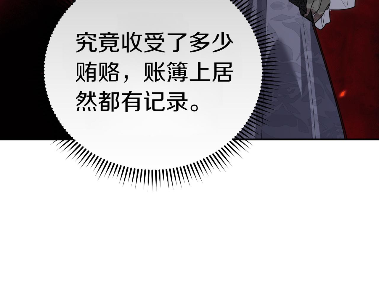 第42话 她是认真的？159