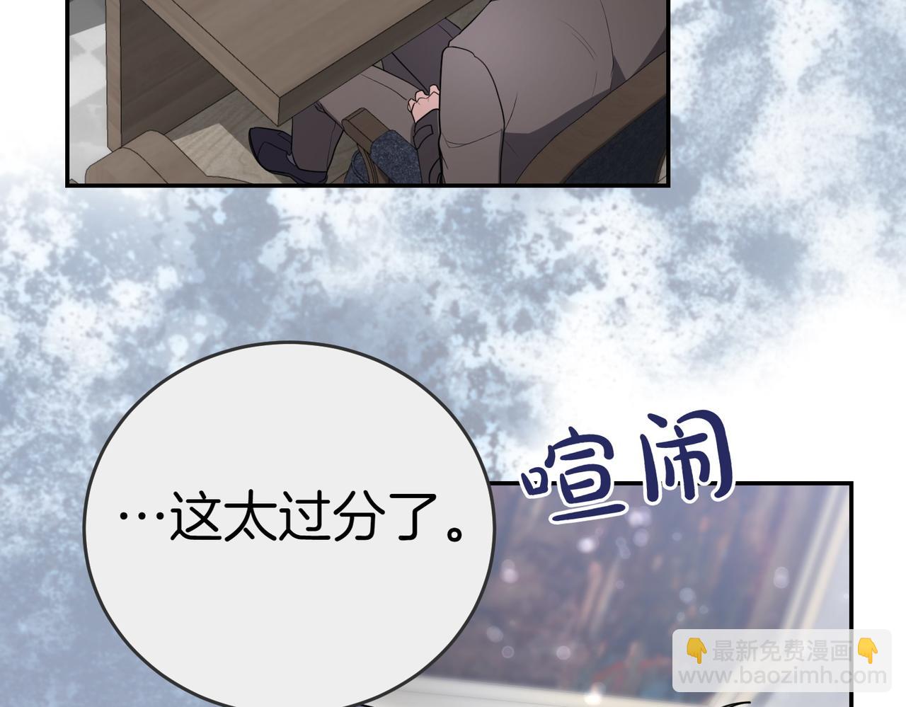 第42话 她是认真的？165
