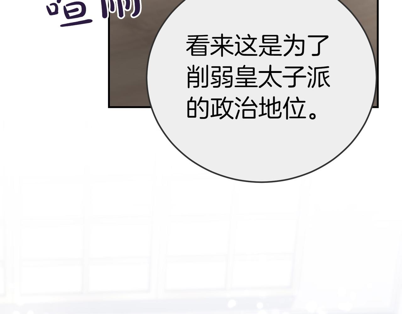 第42话 她是认真的？167