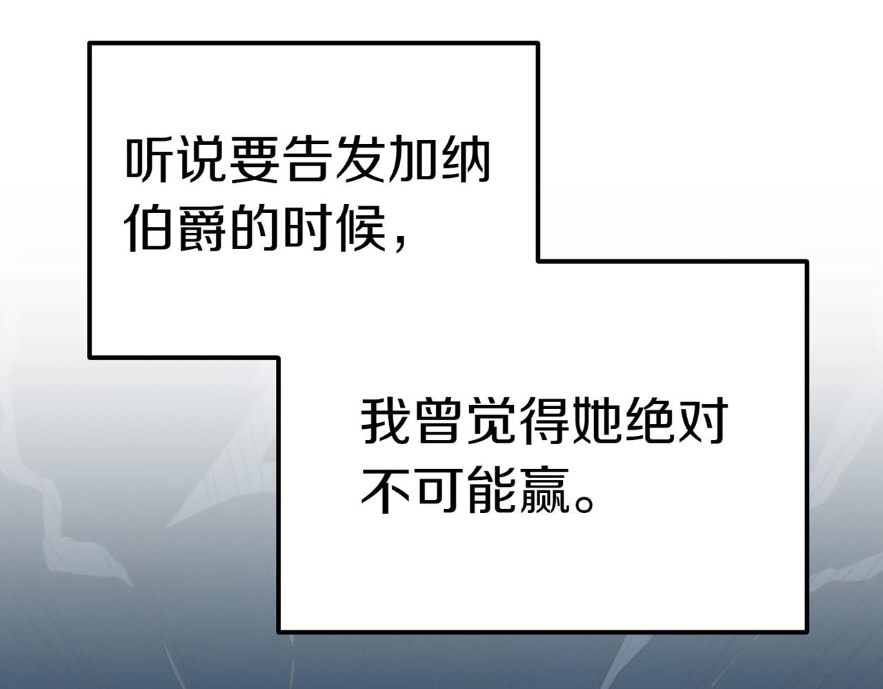 第42话 她是认真的？174