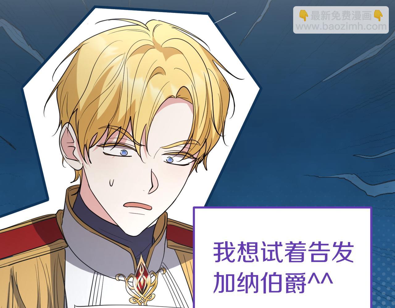 第42话 她是认真的？175