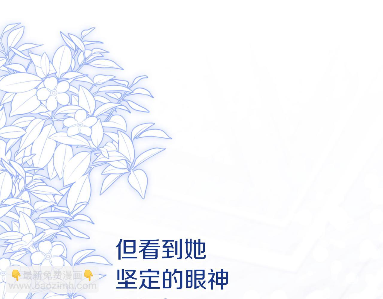 第42话 她是认真的？178