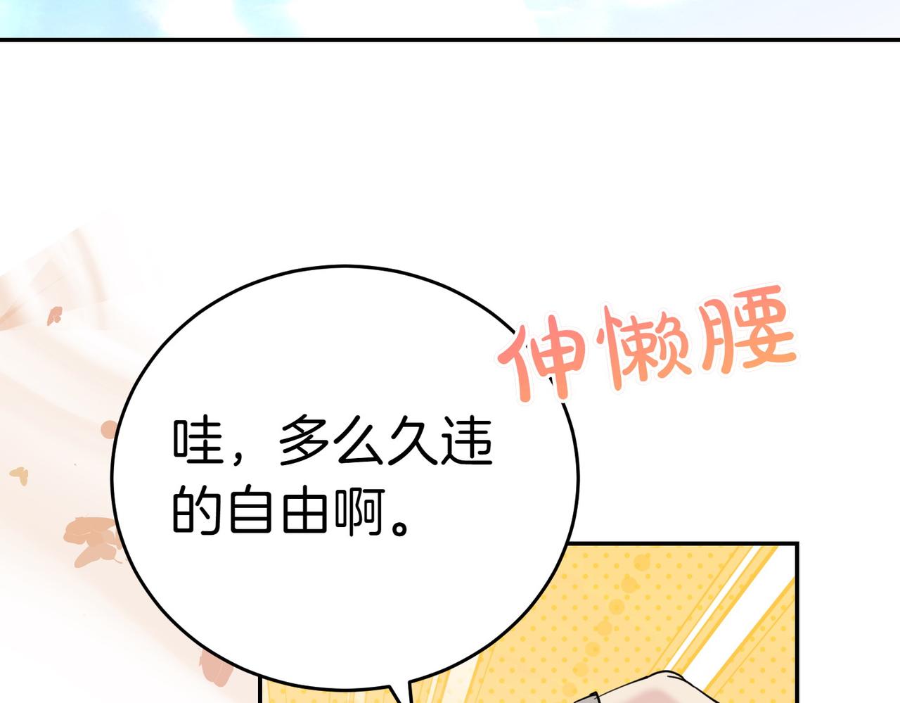 第42话 她是认真的？186