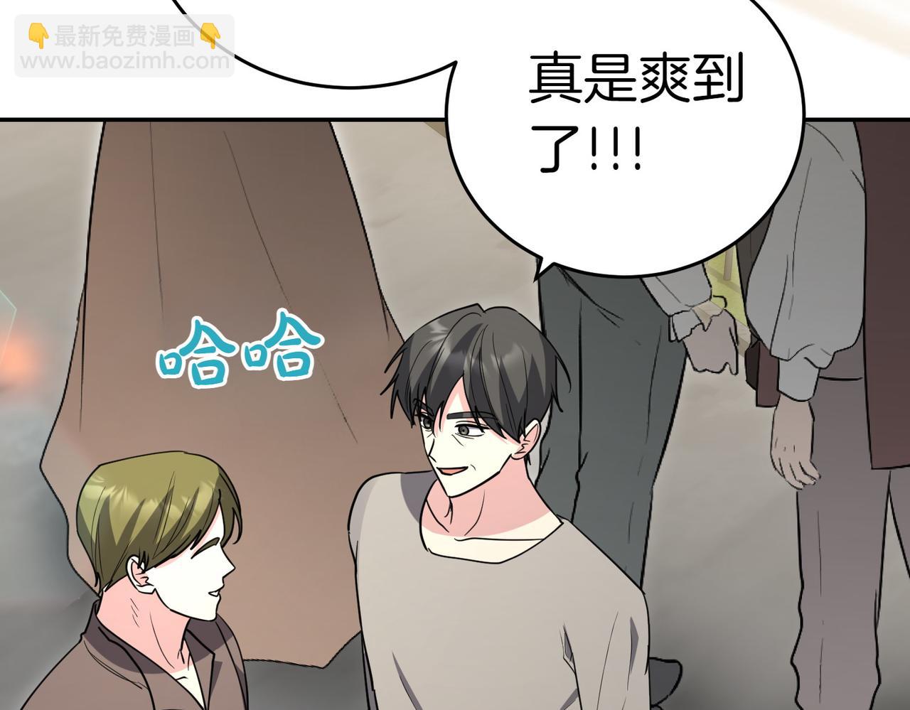 第42话 她是认真的？189