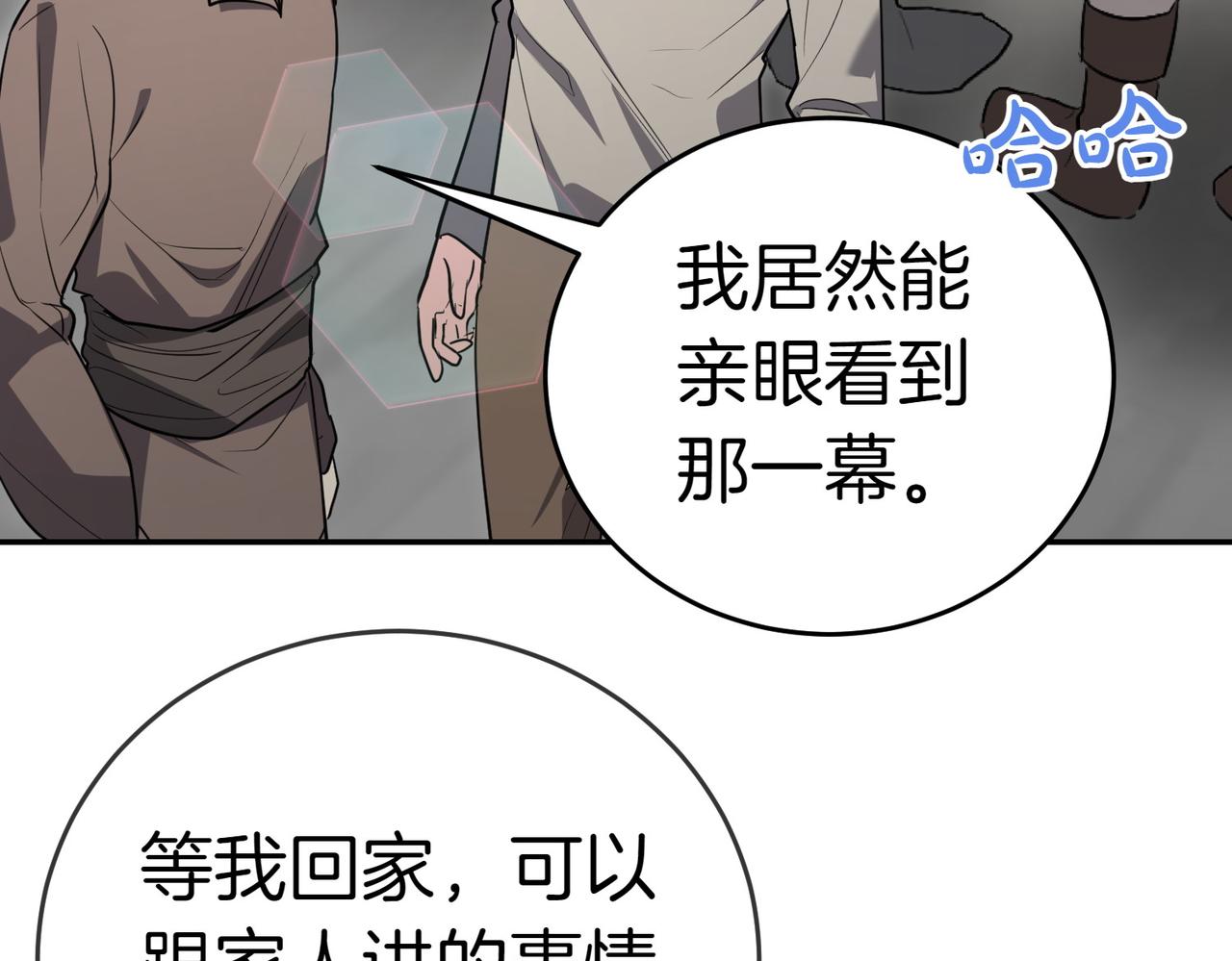 第42话 她是认真的？190