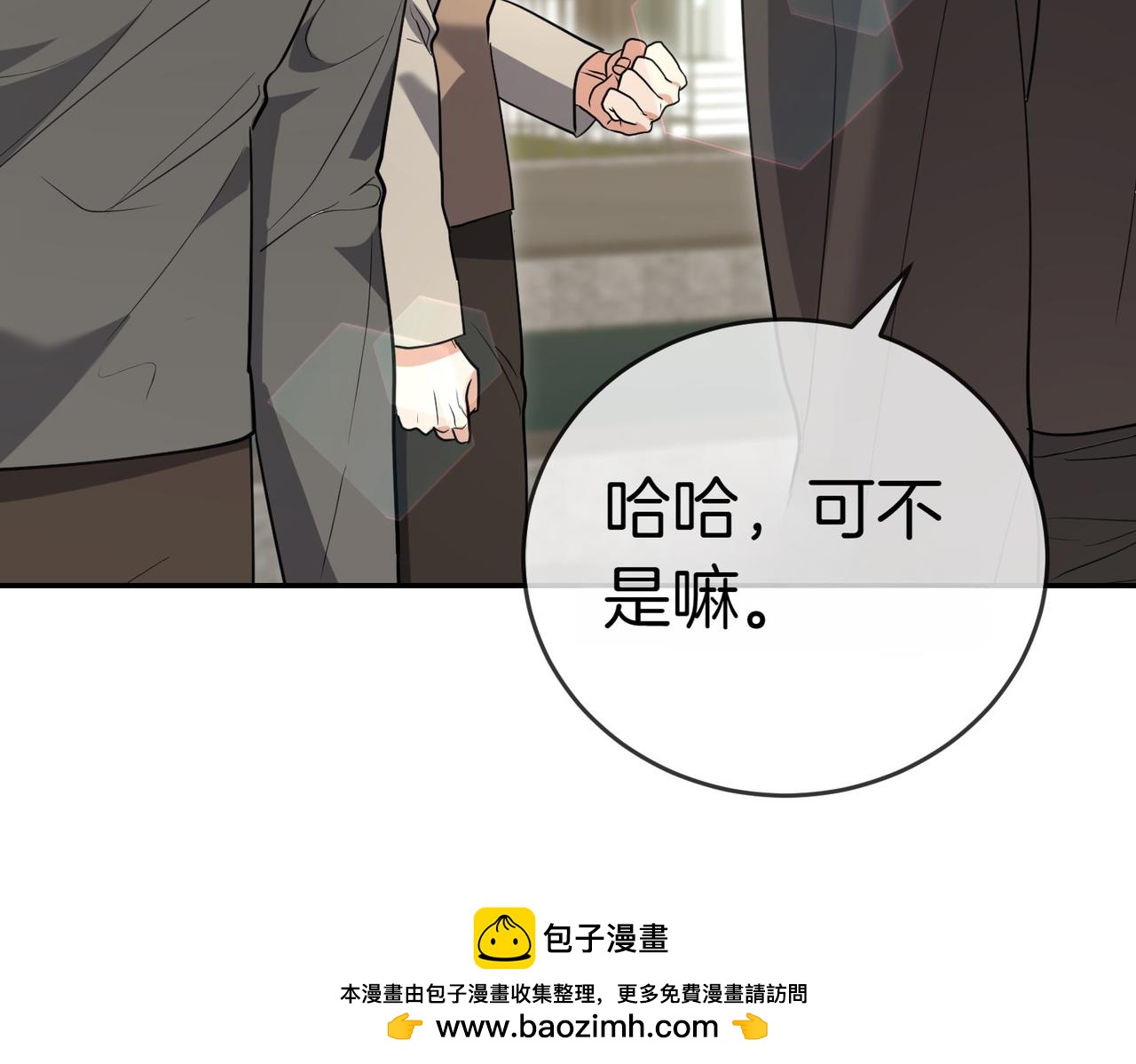 第42话 她是认真的？192