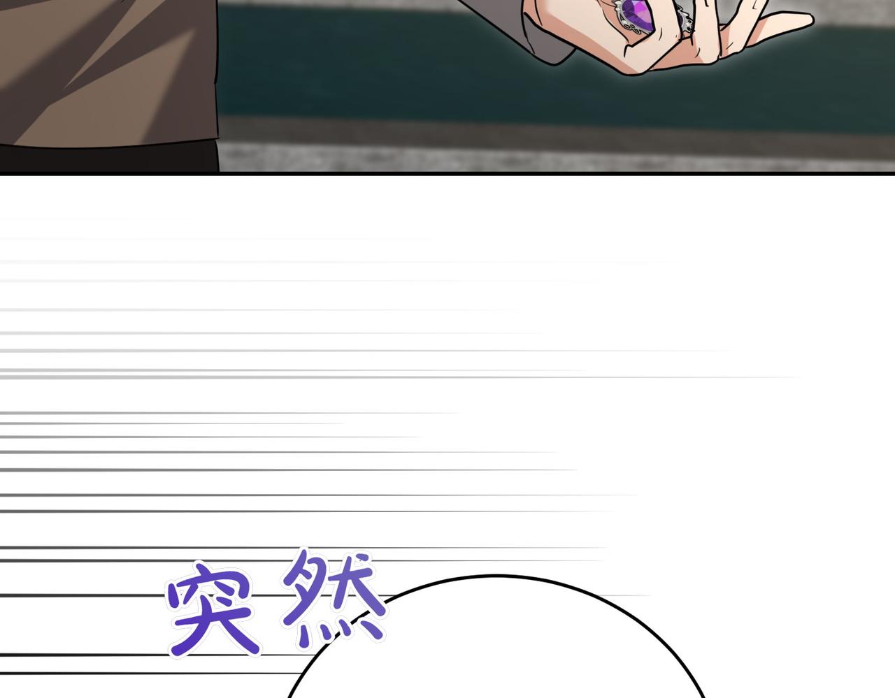 第42话 她是认真的？195