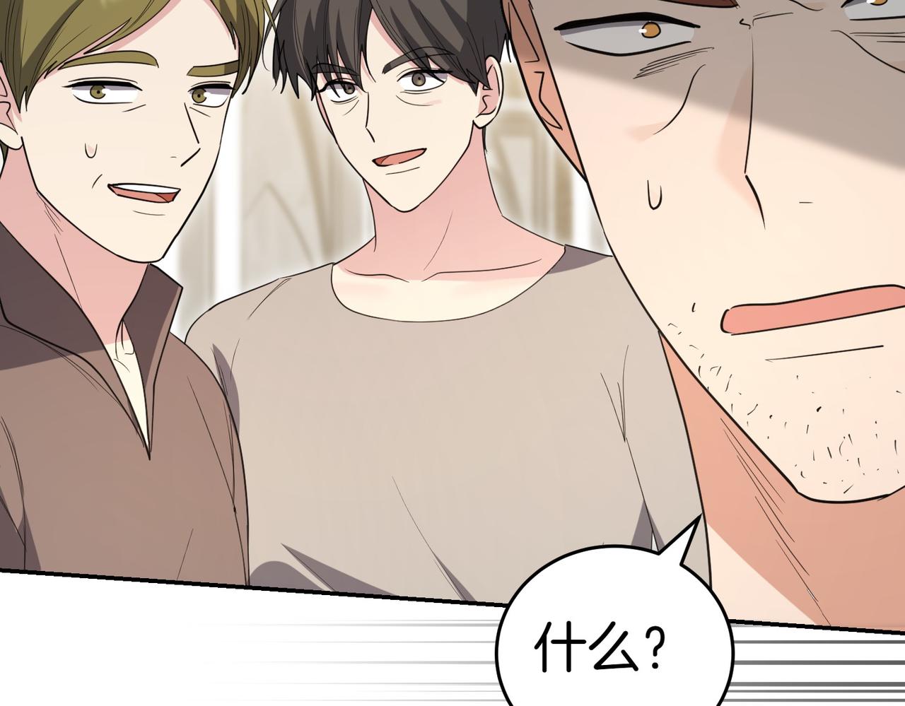 第42话 她是认真的？202