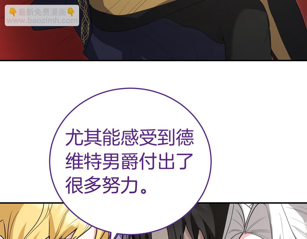 第42话 她是认真的？209