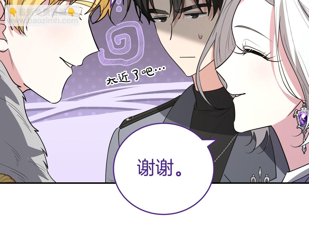 第42话 她是认真的？214