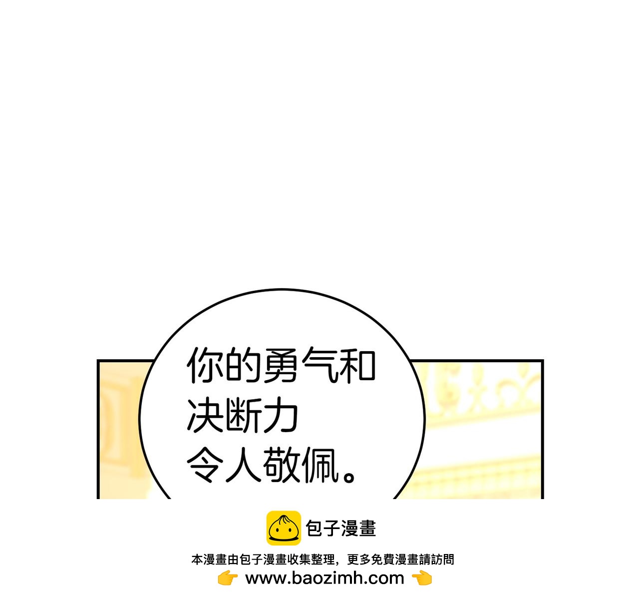 第42话 她是认真的？215