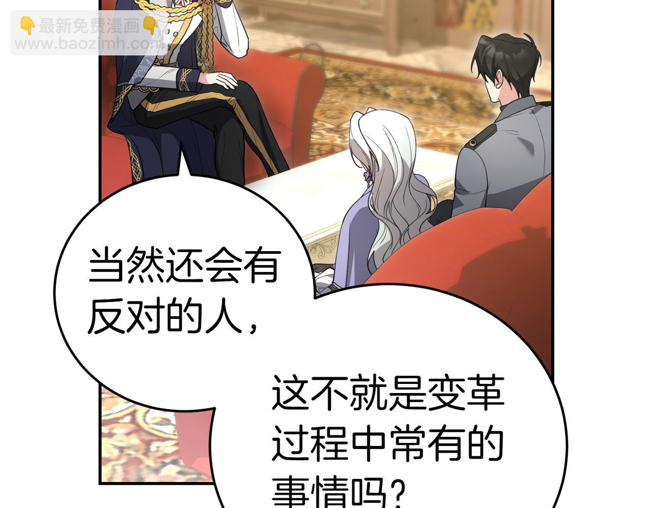 第42话 她是认真的？217