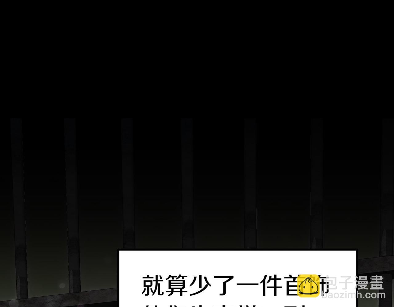 第42话 她是认真的？22