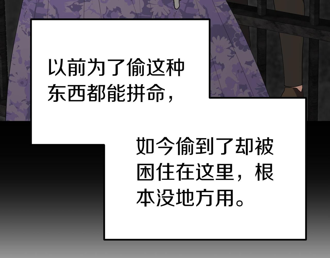 第42话 她是认真的？25