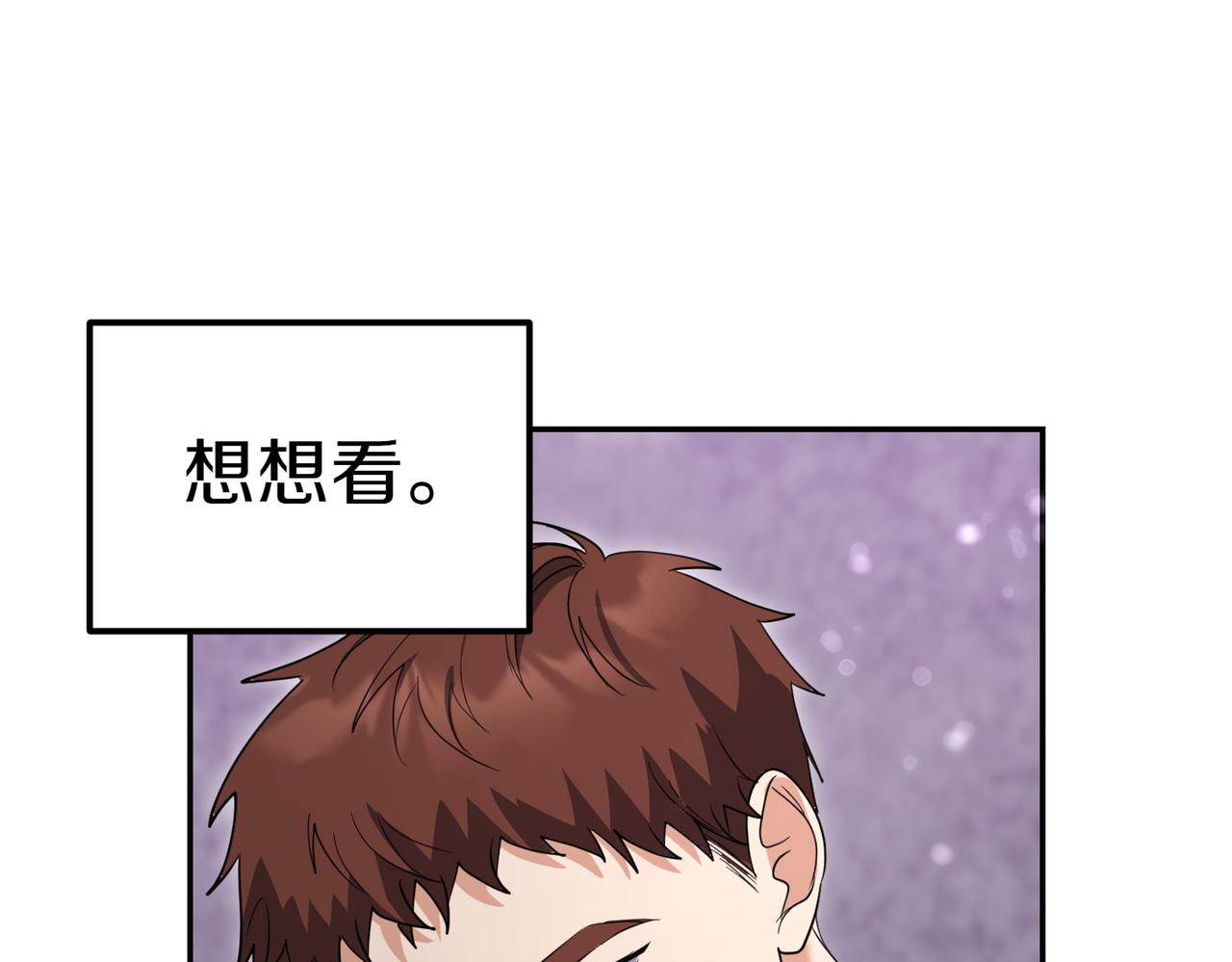 第42话 她是认真的？27