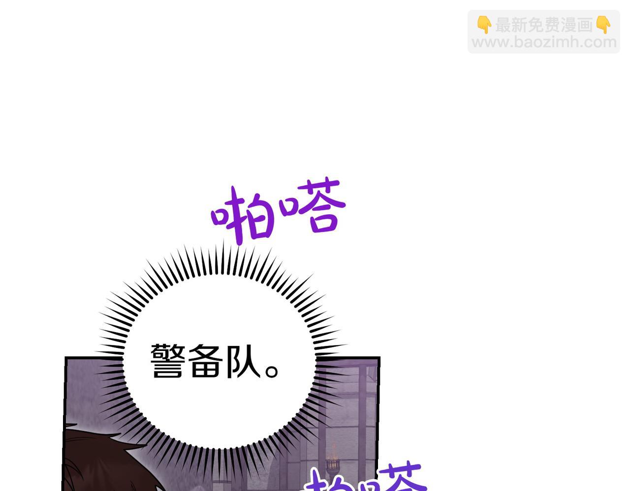 第42话 她是认真的？33