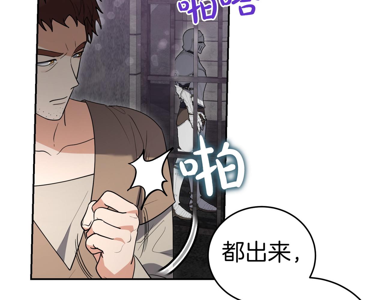 第42话 她是认真的？34