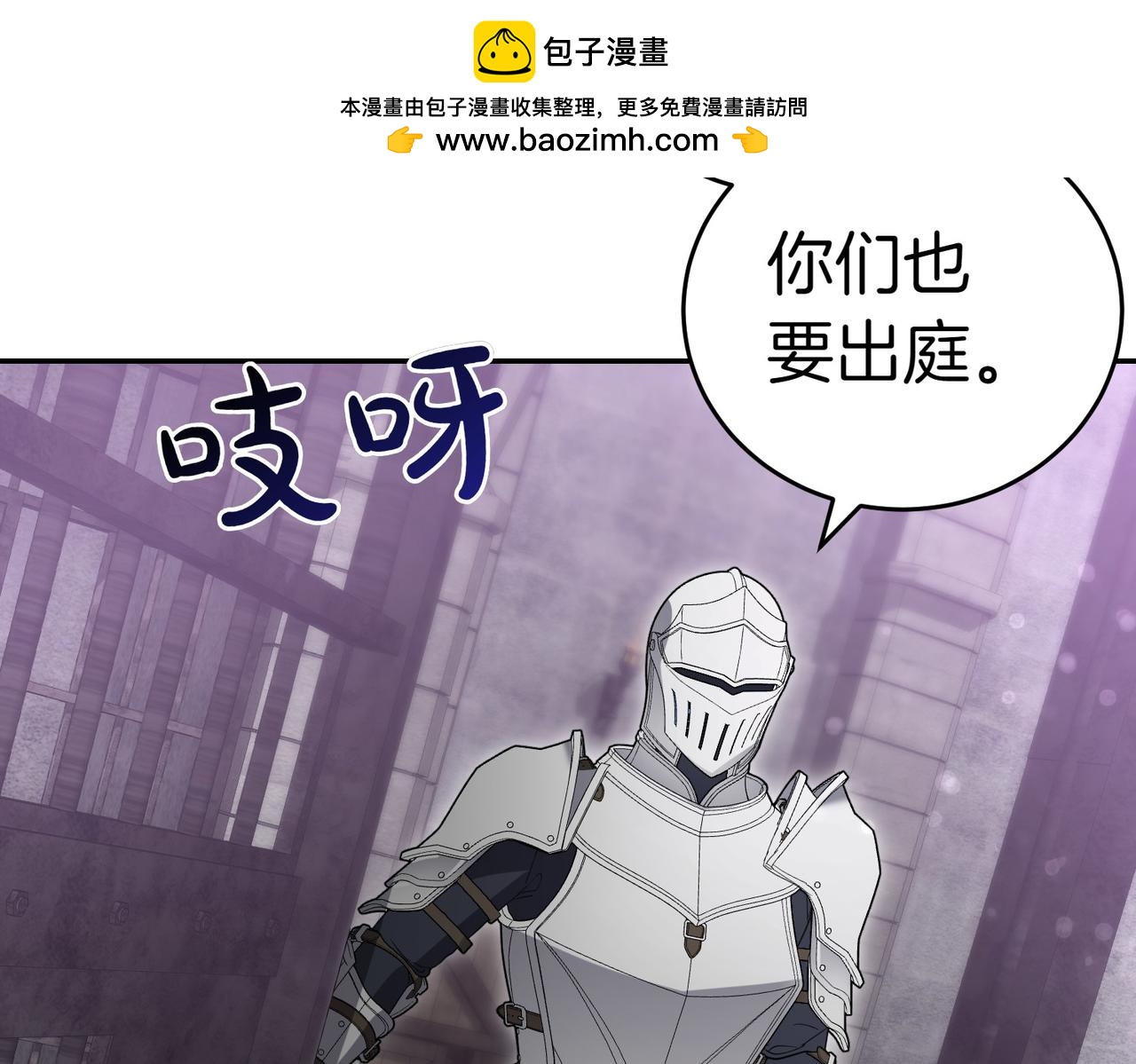 第42话 她是认真的？35