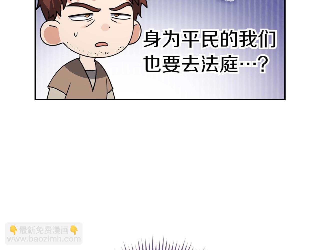 第42话 她是认真的？37