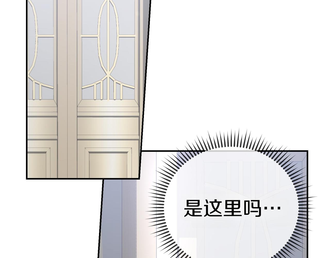 第42话 她是认真的？41