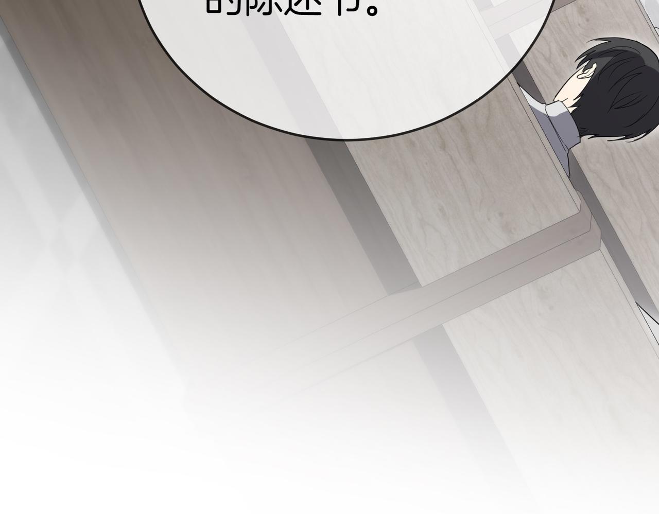 第42话 她是认真的？46