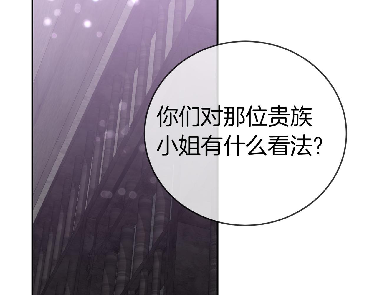 第42话 她是认真的？5
