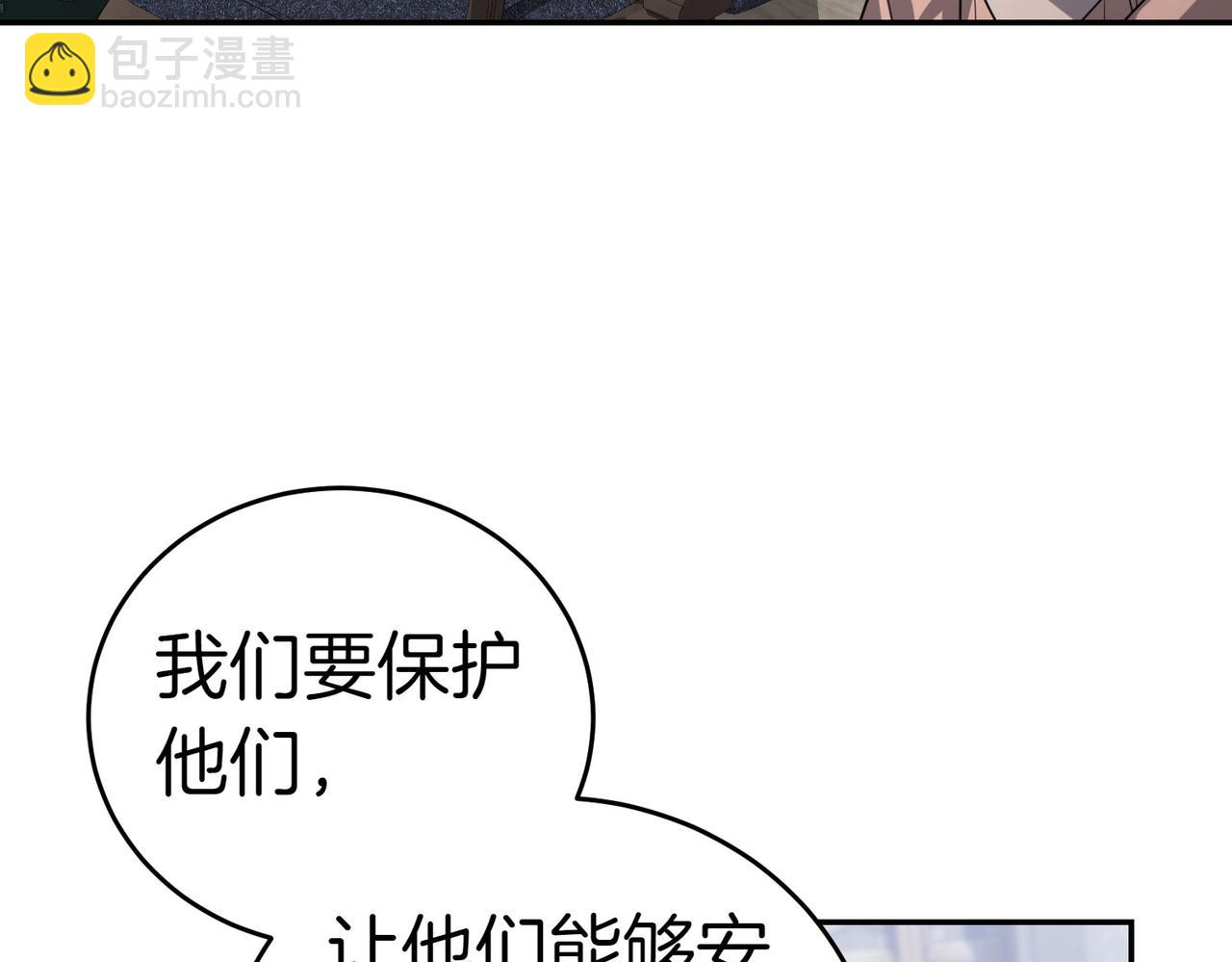 第42话 她是认真的？56