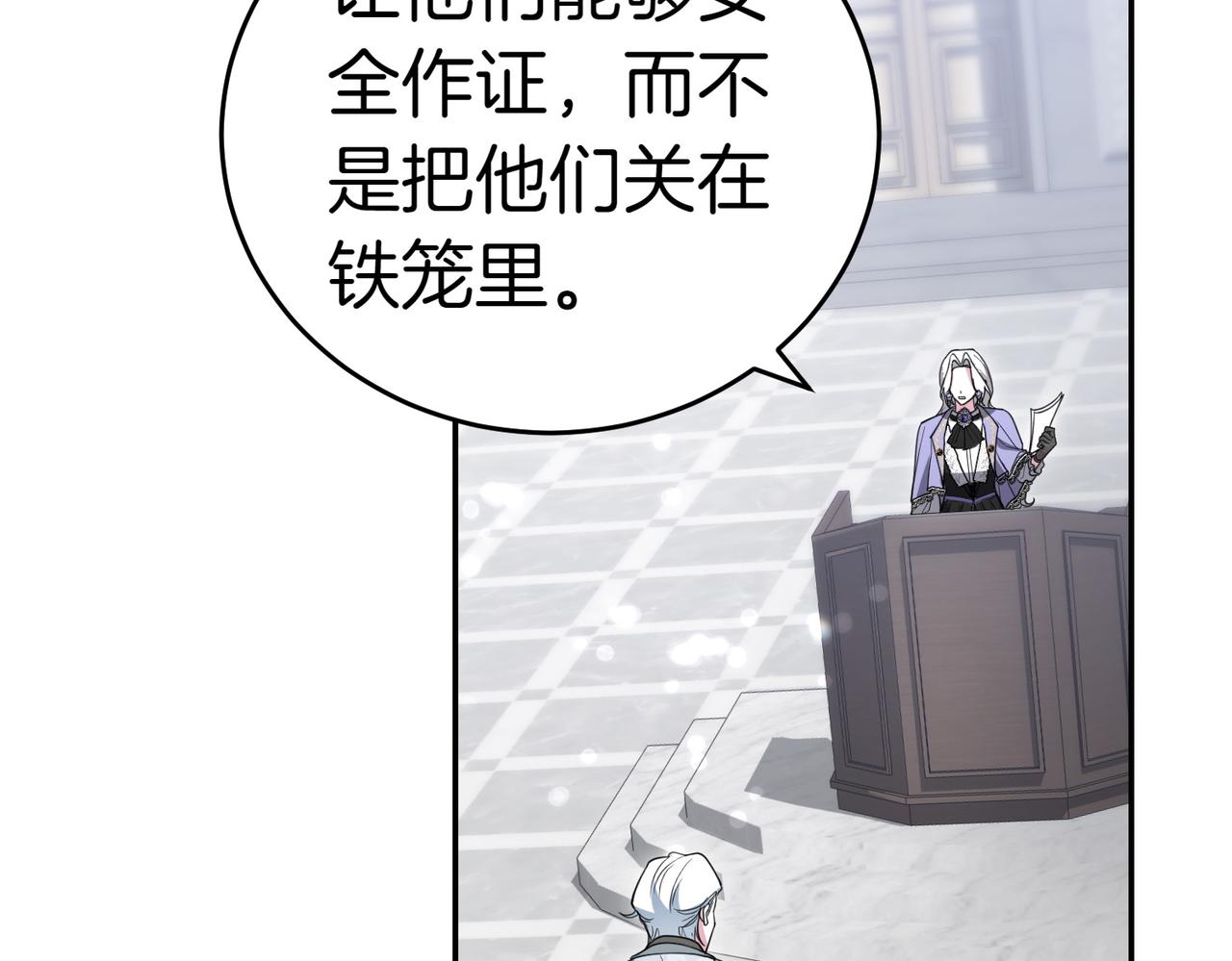 第42话 她是认真的？57