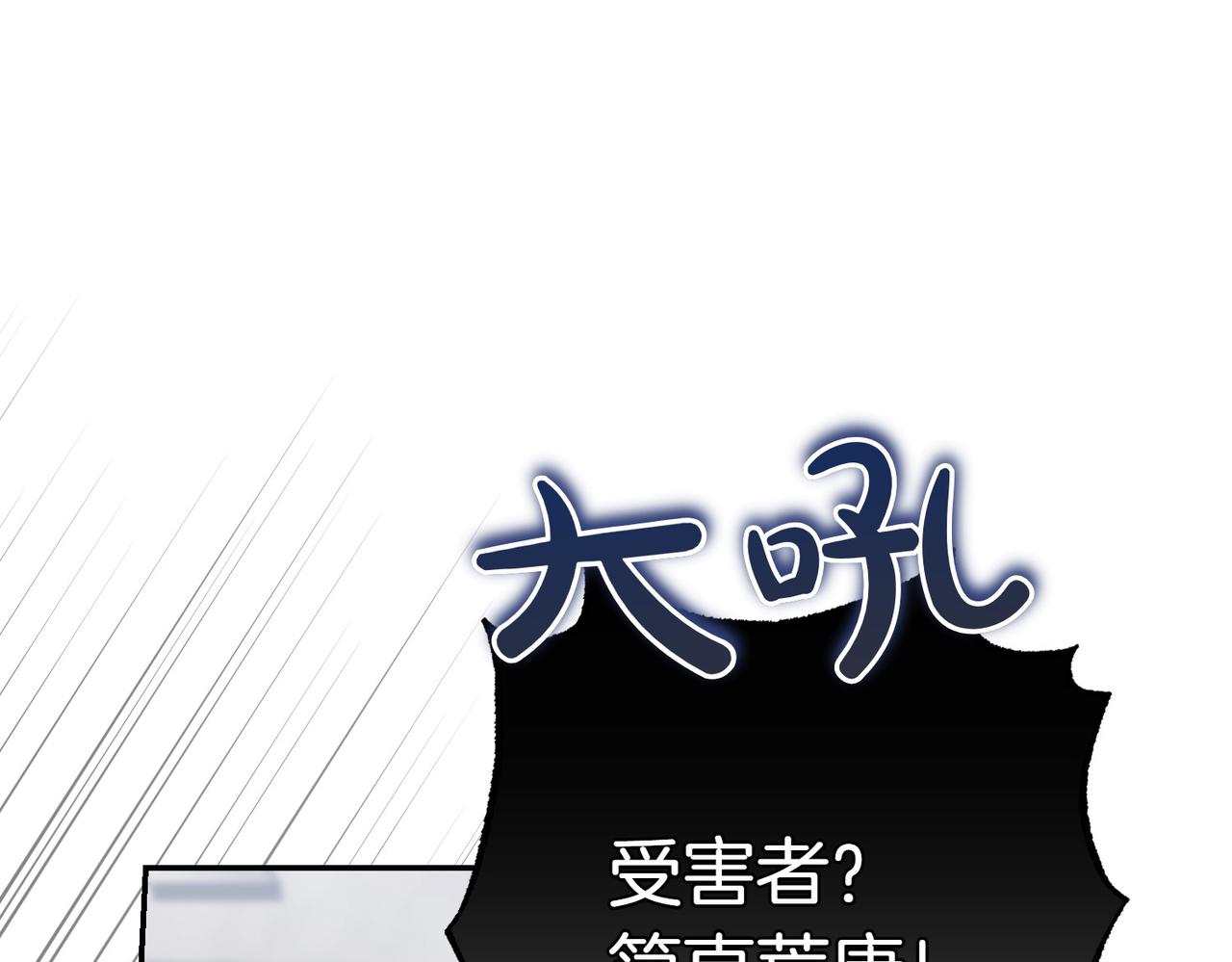第42话 她是认真的？59