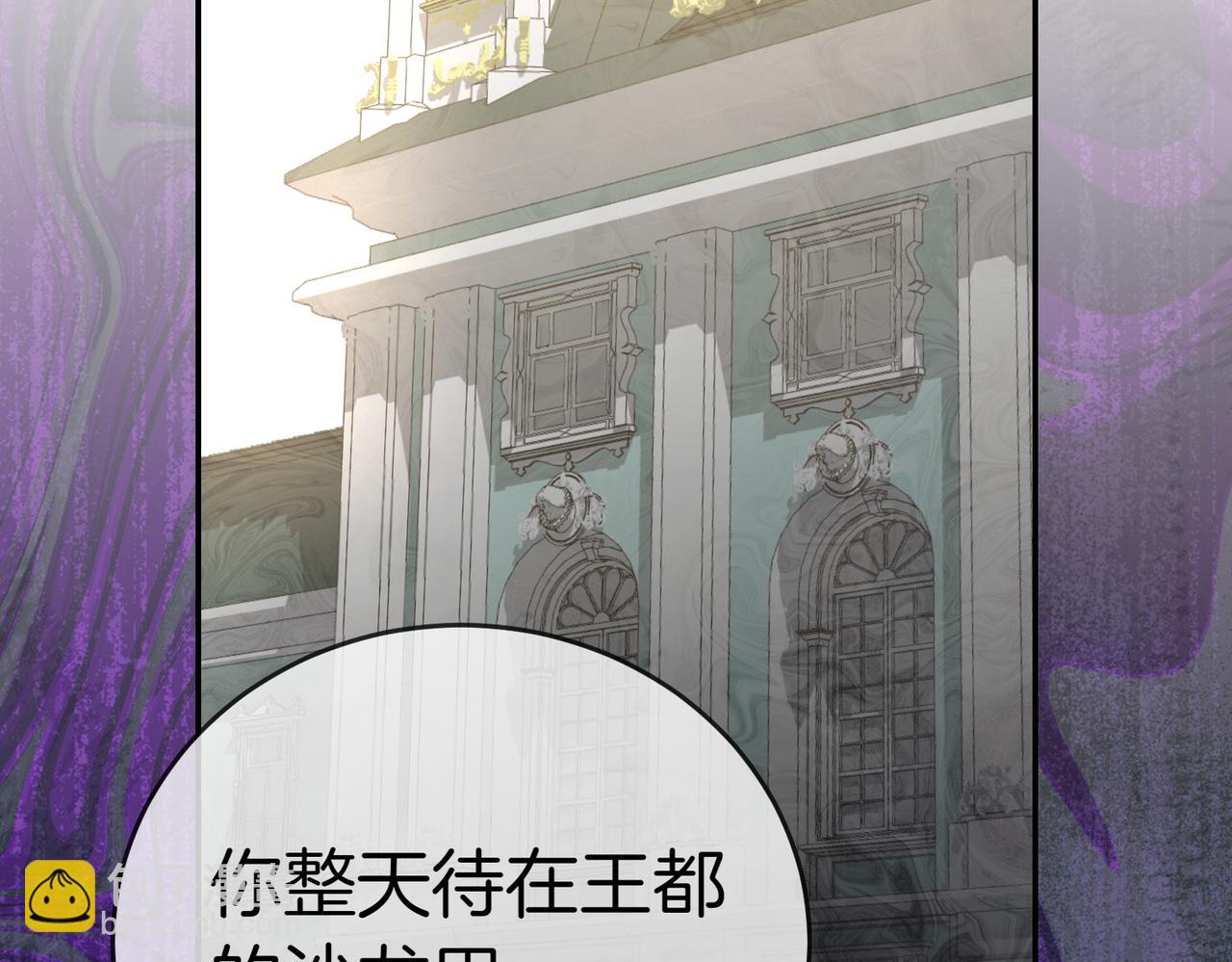 第42话 她是认真的？66