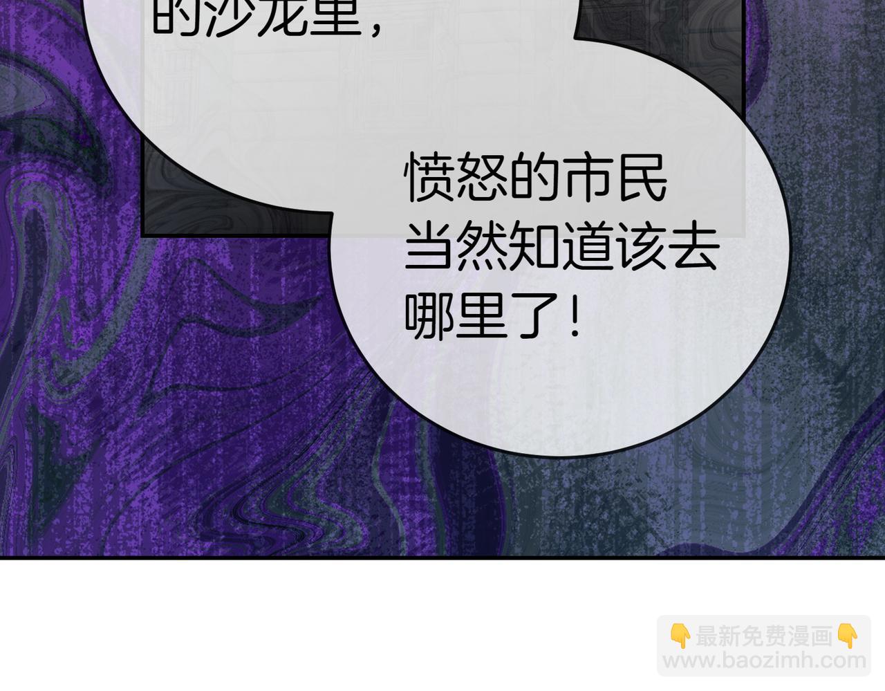 第42话 她是认真的？67