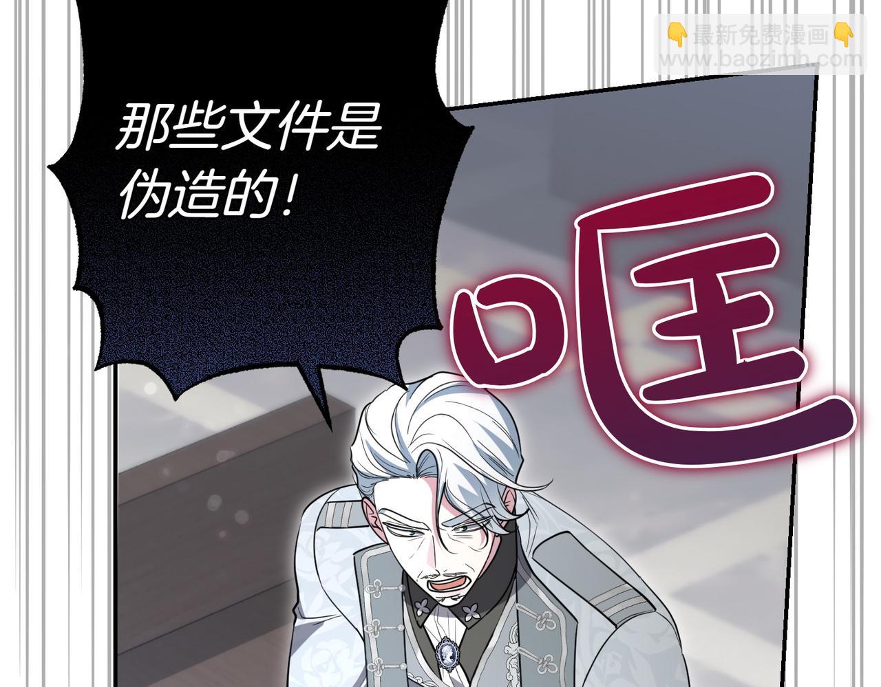 第42话 她是认真的？70