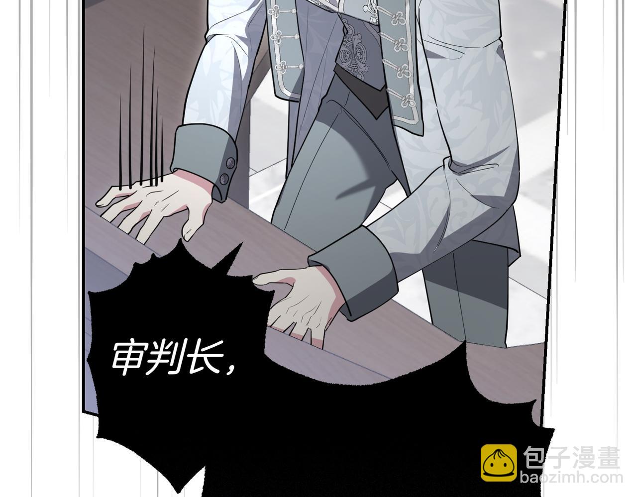 第42话 她是认真的？71