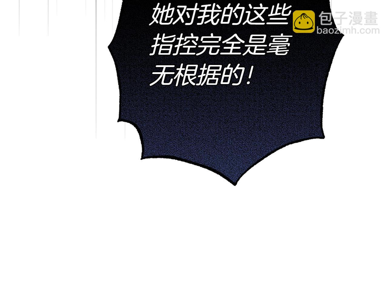 第42话 她是认真的？72